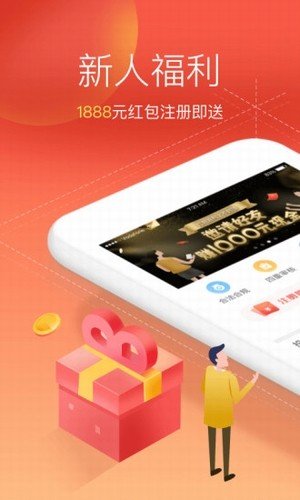 火币官方APP去广告版截图3