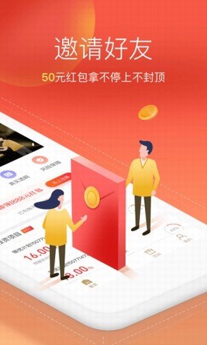 火币官方APP去广告版截图2