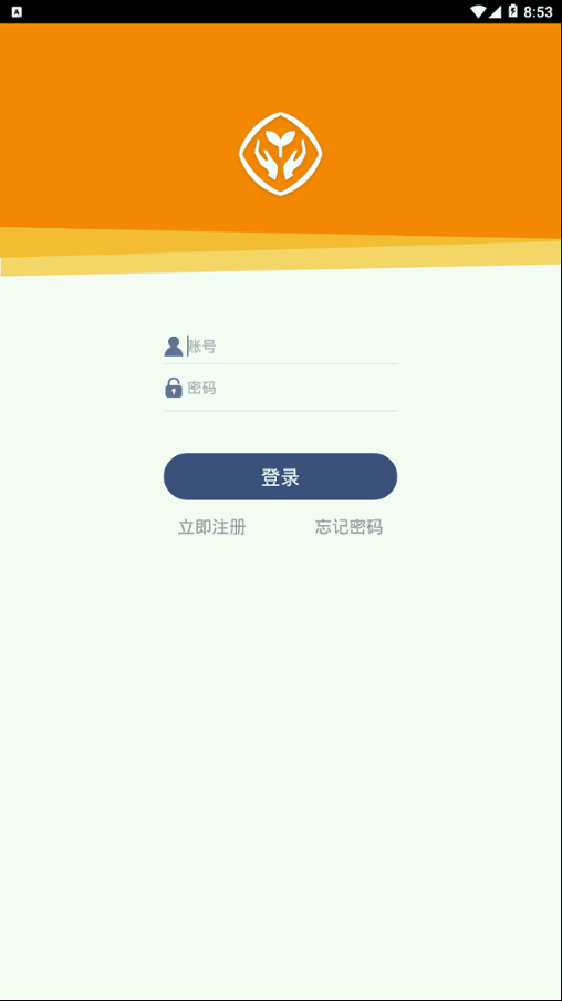 人教乐学破解版截图2