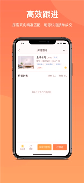 京客通网页版截图2