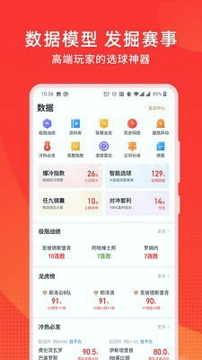 球咖无限制版截图3