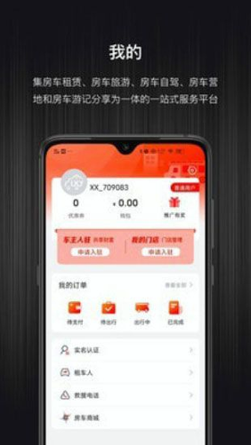 乐逍游网页版截图2