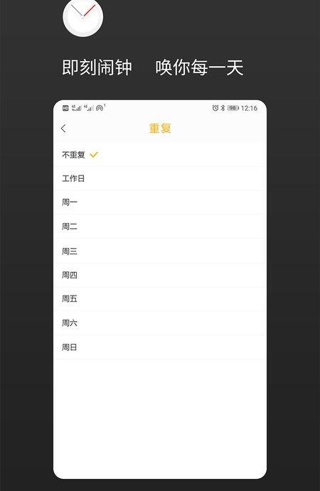 金色铃声去广告版截图2