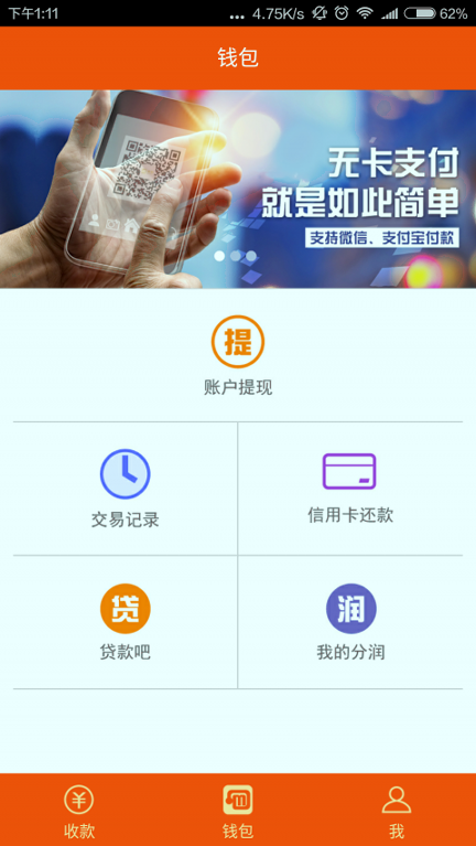 中币最新交易所app安卓版截图2