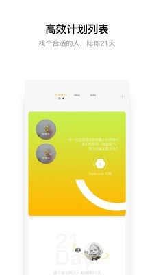 hope(时间胶囊)官方版截图3