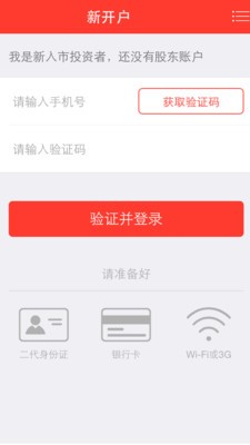 币安交易所app在线