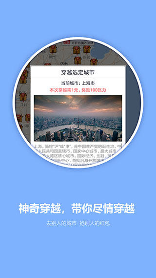 挖客去广告版截图2