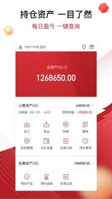 huobi火币网去广告版截图2