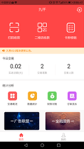 久客无限制版截图2