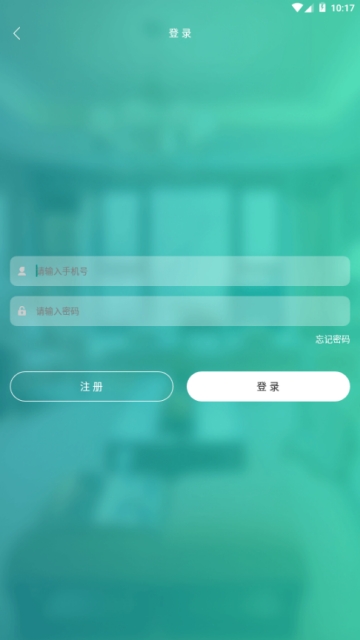 趣批发网页版截图2