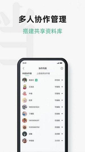 讯飞文档汉化版截图3