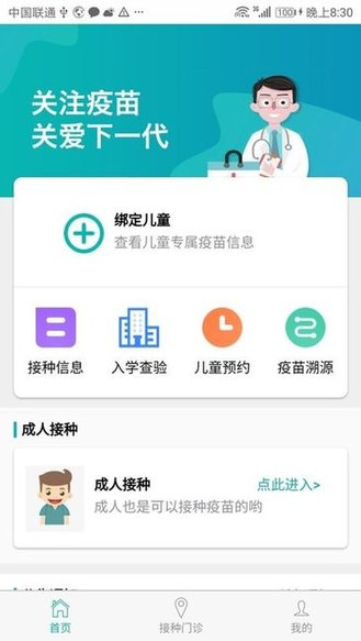 粤苗汉化版截图3