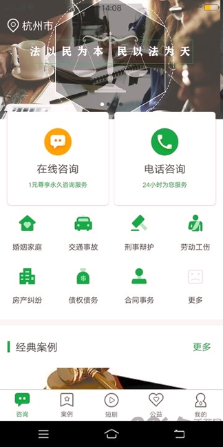 万律汉化版截图2