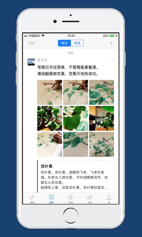 西窗烛官方版截图2