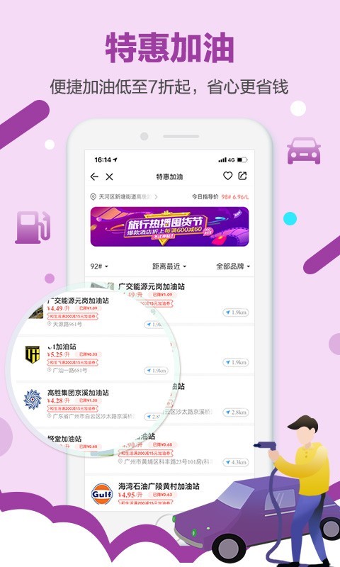 和生活网页版截图3