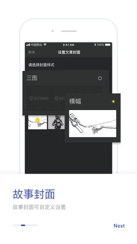 摩托邦汉化版截图3