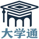 大学通网页版