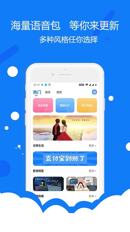 海豚魔音汉化版截图2