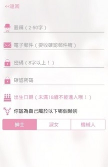 picacgapk破解版截图3