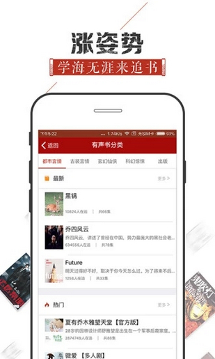 看书神器官方版截图3