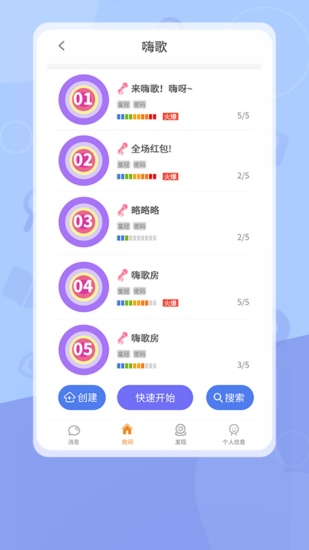 剧个本app手机版