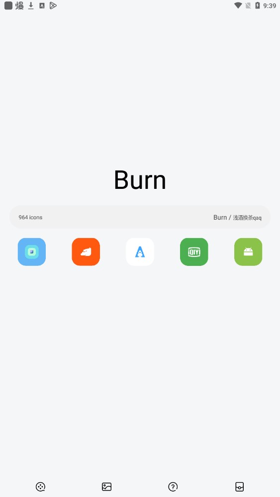 Burn图标包