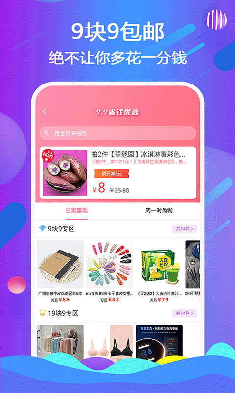 天著熙品