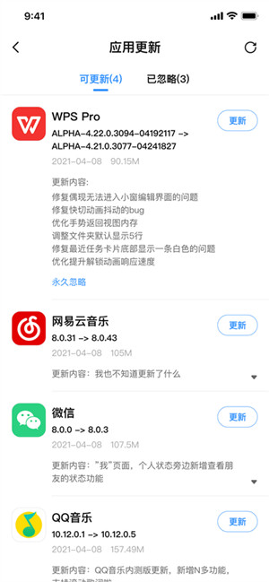 appshare破解版截图2