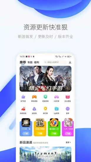 爱吾模拟器完整版截图3