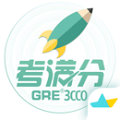 GRE3000词简版