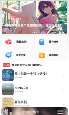 CMG音乐官方版截图2