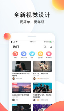 配音秀app完整版截图3