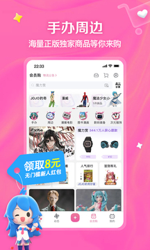 bilibili