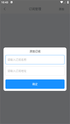 easybox完整版截图4