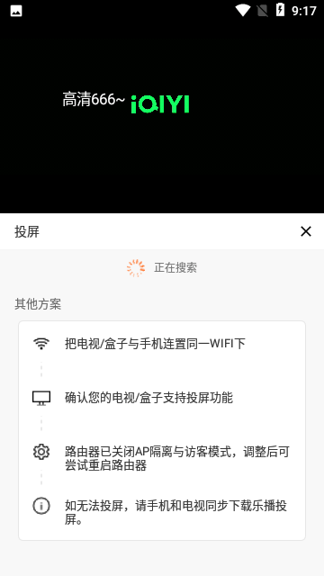 白羊影院完整版截图4