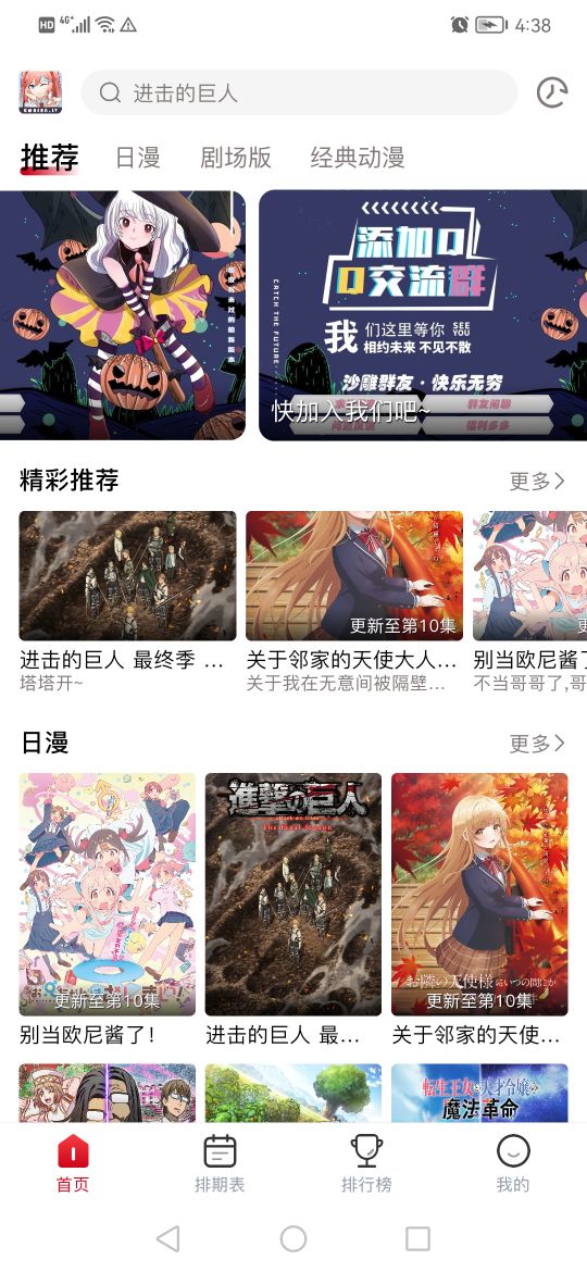 omofun无限制版截图2