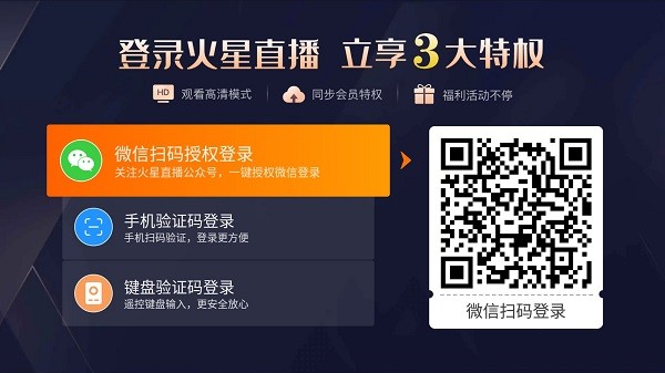 火星海外版截图5