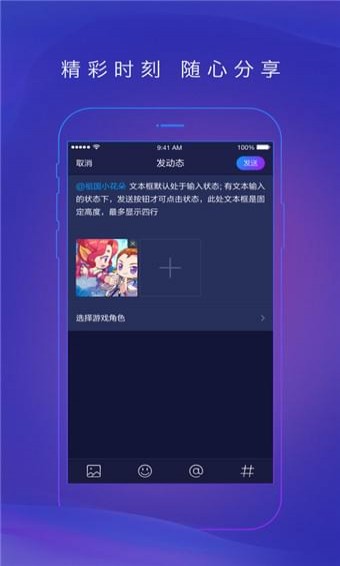 网易大神正式版截图3