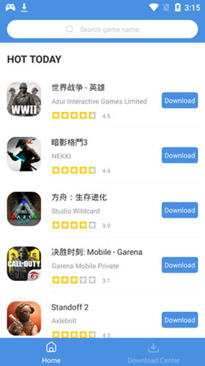 gamestoday免费版截图3