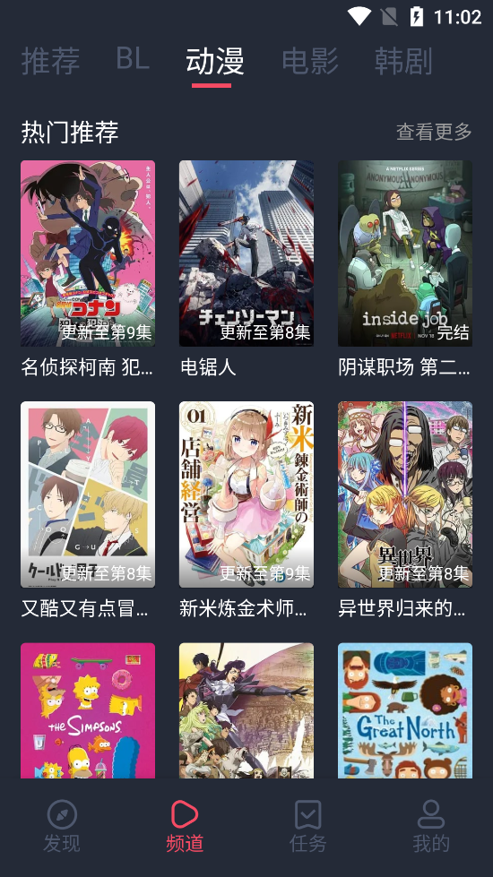 豚豚剧app无限制版截图3