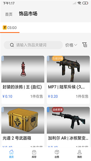 悠悠有品网页版截图4