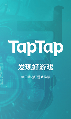 taqtaq精简版截图2