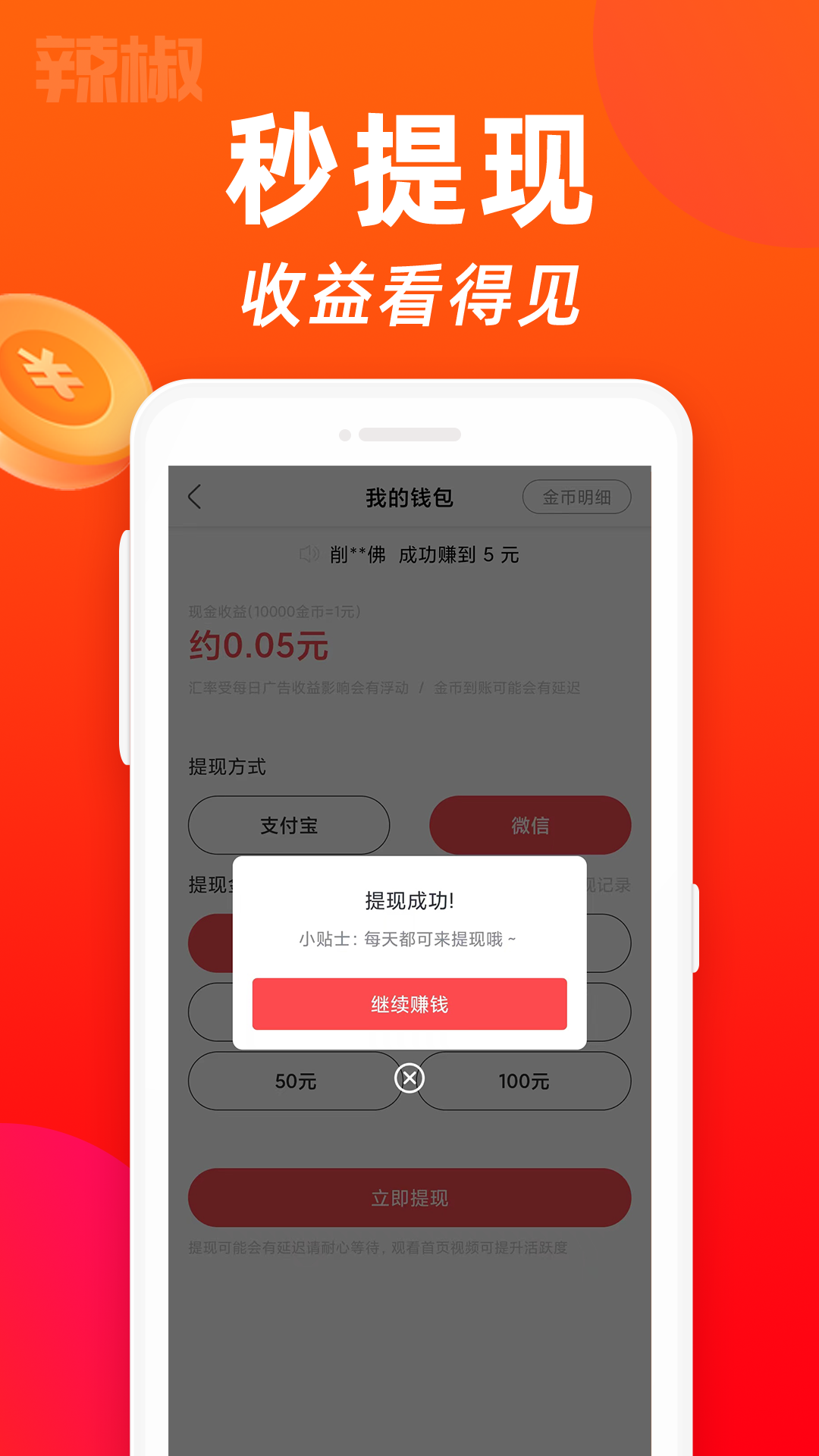 金鸡短视频汉化版截图4