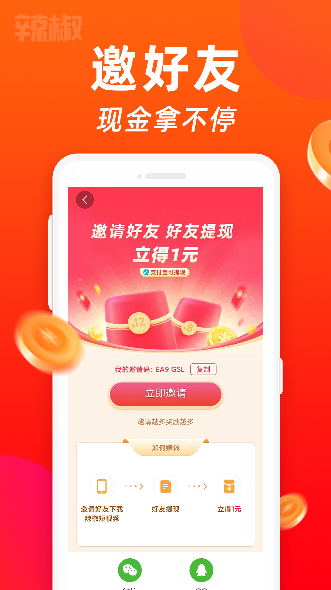 金鸡短视频网页版截图2