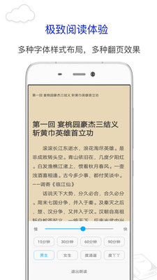 笔趣阁app正式版截图2