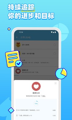 人升官方正版截图2