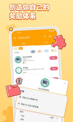 人升官方正版截图3