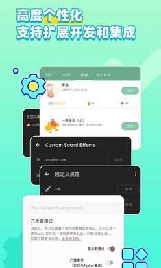 人升官方正版截图4