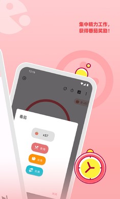 人升官方正版截图8