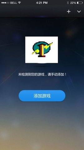 变速齿轮无限制版截图2